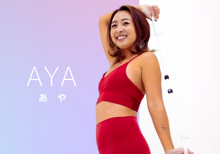 AYA【あや】